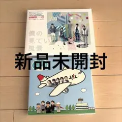 2026年最新】未開封 嵐 cdの人気アイテム - メルカリ