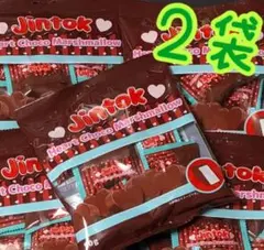 Jintok ハートチョコマシュマロ 2袋のサムネイル