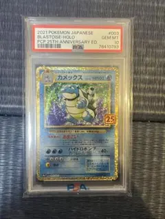 2026年最新】リザードン v sar psa10の人気アイテム - メルカリ