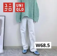 ユニクロ ワイドストレートジーンズ ブルー 水色 27 (68.5) デニム