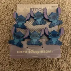 ディズニー　スティッチ　クリップ6個