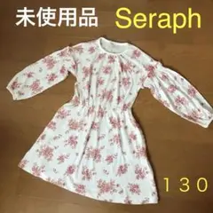 【新品、未使用】　Seraph 花柄ワンピース　130 セラフ】