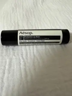 新品未開封Aesop.プロテクティブリップバームSPF30