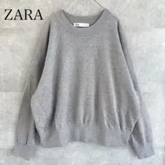 ZARA ザラ プルオーバー ニット セーター 長袖　グレー　L