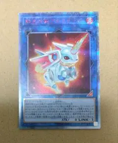 遊戯王 PSA10 転生炎獣アルミラージ 20th シークレットレア | Mercari