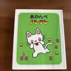 cocoro様 リクエスト 2点 まとめ商品