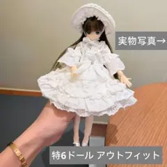 特1/6ドール アウトフィット ホワイト ワンピース 服 お洋服 BJD ドール