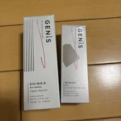 2026年最新】genis ジェニス クリスタルピールブースターの人気