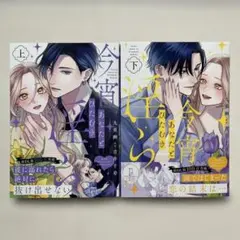 Item thumbnail for item e2a5d7c9-5b66-4165-aee3-908f4095ffb5