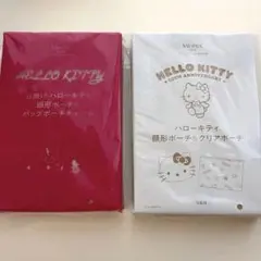 【値下げ❗️】Sweet 3月8月号付録日焼けハローキティ　ハローキティ顔形ポーチ