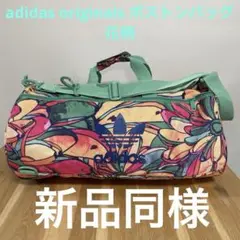 2025年最新】adidas originals ボストンバッグ・旅行用バッグの