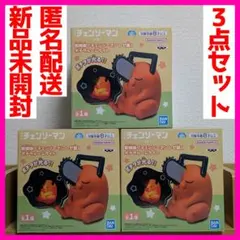 劇場版 チェンソーマン レゼ篇 ポチタ ルームライト フィギュア まとめ売り