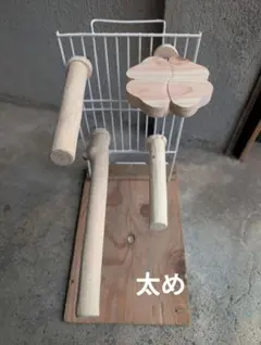 止まり木(M405)欅＋檜のステップ