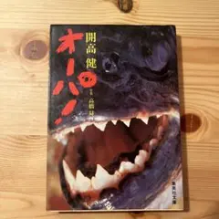 たまごま様 リクエスト 2点 まとめ商品