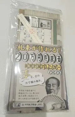 Item thumbnail for item bd522ed6-8bb3-42ba-8a44-0b5667ffdfac