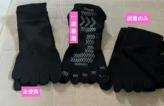 滑り止め付きソックス25cm〜27cm　セット　１足おまけ付き