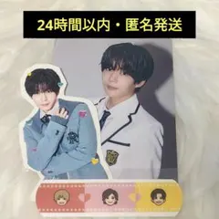 なにわ男子 HARDWORK 長尾謙杜 ファミクラストア限定盤 特典