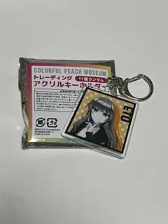 カラフルピーチミュージアム アクリルキーホルダー えと