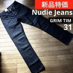 新品Nudie JeansブラックデニムGRIM TIMイタリア製ストレッチ31
