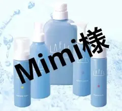 Mimi様専用のサムネイル