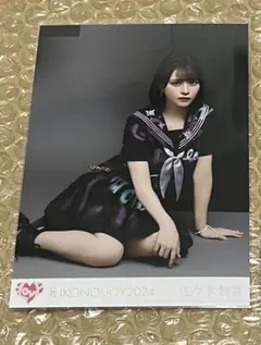 ＝LOVE 佐々木舞香 生写真 イコノイジョイ2024 円盤 封入