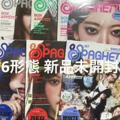 LE SSERAFIM SPAGHETTI compact 6形態 新品未開封