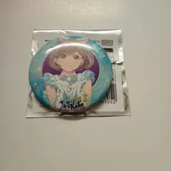 唐可可 缶バッジセット ラブライブ！スーパースター!! 唐可可 缶バッジ 2個セット 5周年