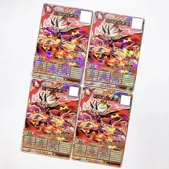 コロコロコミック　オレカバトル2 さすらいの魔騎士マクス　4枚セット
