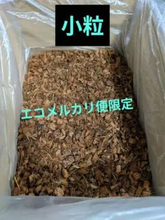 ヤシガラハスクチップ 2S約15L - メルカリ