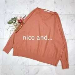 ニコアンド オーバーサイズニット vネック 薄手 しぼり袖 ゆったり