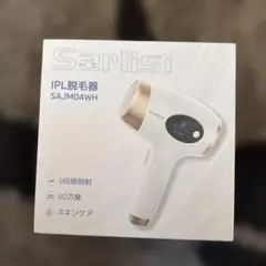 Sarlisi IPL脱毛器 SAJM04WH 本体 (新品) - メルカリ