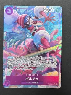 ポルチェ パラレル sr 紫エネル - メルカリ