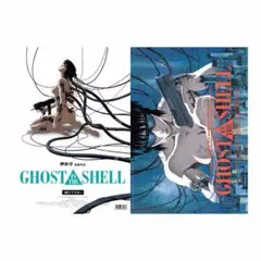 2026年最新】Ghost in the Shell ポスターの人気アイテム - メルカリ