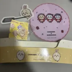 ちいかわ くら寿司 コラボ グッズセット