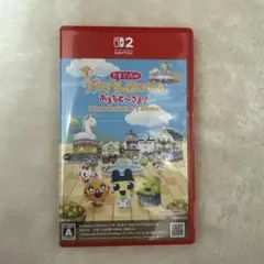 たまごっちのプチプチおみせっち Switch2 カセット