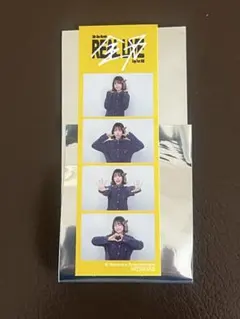 2026年最新】リトグリあさひの人気アイテム - メルカリ