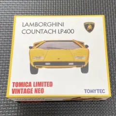 トミカリミテッドヴィンテージネオ ランボルギーニ カウンタック LP400