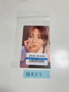 &TEAM 月狼 ラキドロ ユニバ FUMA フウマ トレカ ② - メルカリ