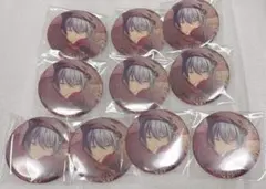 冬弥　バッジ　バレンタイン　10点