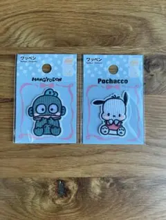 【24時間以内】サンリオ パイルワッペン 組み合わせ変更可能 2点
