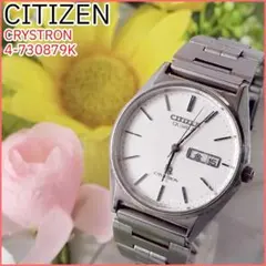 2025年最新】シチズン クリストロンの人気アイテム - メルカリ