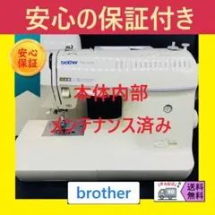 保証付き ブラザー PROFEEL ハンドメイド 裁縫 電子ミシン本体 - メルカリ