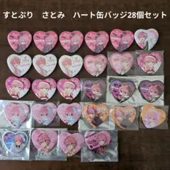 Item thumbnail for item f54fc00c-a75e-47fb-97f4-7d43559abbb1