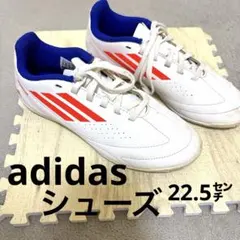 adidas サッカーシューズ