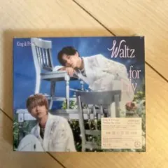 キンプリ WaltzforLily CD＋Blu-ray初回限定盤Ｂ　新品未開封