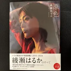 最新版】鉄緑会 数学実戦講座 Ⅰ/Ⅱ問題集 第1•2部/数学実戦講座Ⅲ問題