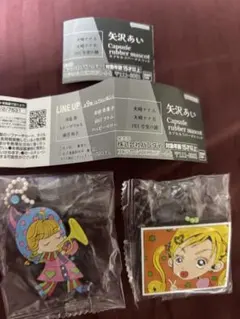 矢沢あい Capsule rubber mascot 2種セット