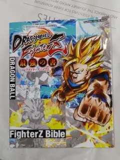 カードダス ドラゴンボール ファイリングシートベストバウト！2 神龍