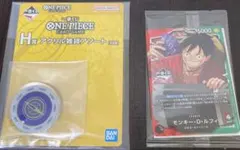 新品未開封　一番くじ　ワンピースカード＋H賞