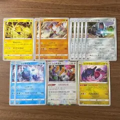 ポケモンカード レジロック レジアイス レジスチル レジギガス 他 計12枚